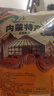 饞家人內(nèi)蒙古正宗五香醬牛肉黃牛肉健身鹵味開(kāi)袋即食熟牛肉真空包裝零食 內(nèi)蒙醬牛肉4包2斤【含蘸料】 曬單實(shí)拍圖