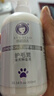 雪貂留香 氨基酸配方寵物狗狗祛味留香泰迪專(zhuān)用洗護套裝 曬單實(shí)拍圖