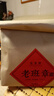 班章醇茶葉普洱茶熟茶 十年以上特級老班章古樹(shù)茶宮廷熟普云南散茶500g 曬單實(shí)拍圖
