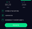 Tenda騰達路由器【云霄】AX3000立式滿(mǎn)血WiFi6千兆無(wú)線(xiàn) 3000M無(wú)線(xiàn)速率 5G雙頻 家用游戲智能路由 曬單實(shí)拍圖