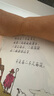 小羊上山兒童漢語分級讀物1-3級+闖關(guān)游戲1-3級+識字游戲卡1-3級+身高尺 兒童書籍繪本3-6歲故事書六一兒童節(jié)禮物 曬單實拍圖