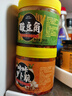 蔡林記瓶裝小菜酸豆角蘿卜丁組合280g*3瓶下飯菜咸菜涼菜熱干面搭檔 曬單實(shí)拍圖