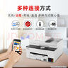 佳能（Canon）GX2080 無(wú)線加墨式高容量家用辦公傳真一體機(jī)（打印/復(fù)印/掃描 雙頻WiFi 5G/微信遠(yuǎn)程 輸稿器 ） 曬單實(shí)拍圖