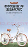 飛鴿（FLYING PIGEON）自行車(chē)成人通勤車(chē)自行車(chē)學(xué)生單車(chē)成人自行車(chē)通勤自行車(chē)女士自行車(chē) 高配青青黃|6速|(zhì)輻條輪+禮包 24寸適合150-170cm 曬單實(shí)拍圖