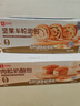 良品鋪?zhàn)尤馑赡汤颐姘?00g/箱營養(yǎng)早餐代餐面包糕點(diǎn)小貝點(diǎn)心下午茶 曬單實(shí)拍圖