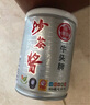 牛頭牌中國(guó)臺(tái)灣原產(chǎn) 沙茶醬250g 紅蔥咖喱火鍋燒烤蘸醬調(diào)味醬料 曬單實(shí)拍圖