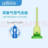 布朗博士導(dǎo)氣管配件 寬口徑270ml奶瓶助吸器套裝 愛寶選PLUS專用 曬單實(shí)拍圖