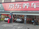 美孚（Mobil）京東養(yǎng)車 銀美孚兩次小保養(yǎng)卡 美孚1號 5W-40 SP 6L 12個月可用 曬單實拍圖