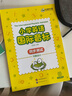 華研外語2025秋小學(xué)英語國際音標(biāo) 全彩圖解+自然拼讀記單詞 北美外教領(lǐng)讀 KET/PET/一二三四五六123456年級 曬單實(shí)拍圖