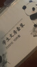 得力（deli）熊貓學(xué)生文房書(shū)法套裝文房四寶毛筆硯臺書(shū)法工具開(kāi)學(xué)禮物初學(xué)者入門(mén)臨摹工具箱收納箱 16件套   曬單實(shí)拍圖