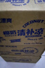 南國(guó) 椰奶清補(bǔ)涼280g*6罐 整箱送禮 海南特產(chǎn)代餐椰子汁飲料 曬單實(shí)拍圖