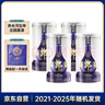 郎酒 青花郎 白酒 醬酒 53度 500ml*4 四瓶裝（新老包裝年份隨機(jī)） 曬單實(shí)拍圖