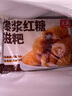 天海藏爆漿紅糖糍粑250g*5袋袋夾心糕點油炸火鍋店同款面點 爆漿紅糖糍粑250g*3袋 曬單實拍圖