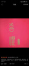 迪普爾百喜圖手寫新婚結(jié)婚禮物送新人diy訂婚新娘閨蜜高檔大氣喜字相框 曬單實拍圖