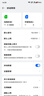 中國移動流量卡80G全國流量移動手機卡電話卡上網(wǎng)5G低月租流量卡移動5G基站信號強 曬單實拍圖