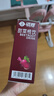 邁勝甜菜根飲品含血橙汁NFC果汁健身補劑 30ml*15袋/盒 曬單實(shí)拍圖