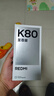 小米（MI）REDMI K80 至尊版 天璣9400+ 7410mAh大電池 月巖白  12GB+512GB  紅米5G手機(jī) 曬單實(shí)拍圖