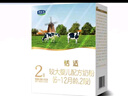 君樂(lè )寶君樂(lè )寶恬適1階鍛2階鍛3階鍛400g克配方奶粉 盒裝 恬適2段400g（24年11-12月） 曬單實(shí)拍圖