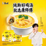 康師傅 方便面 老母雞湯面五連包107g*5  泡面袋裝速食 周深代言 曬單實拍圖