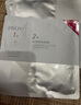 珀萊雅紅寶石面膜2.0干皮補(bǔ)水煥亮肌膚緊致淡紋 護(hù)膚品 5片裝 生日禮物 曬單實(shí)拍圖