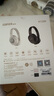 漫步者（EDIFIER）K710W 頭戴式調頻藍牙耳機 學(xué)習耳機 英語(yǔ)聽(tīng)力考試耳機 網(wǎng)課專(zhuān)用 適用蘋(píng)果華為小米OPPO 沙灘白 曬單實(shí)拍圖