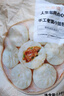 大希地嵊州老面黑豬肉小籠包 900g 約36個(gè) 鮮肉手工包子 速食冷凍早餐 曬單實(shí)拍圖