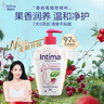茵緹瑪（Intima）私處護(hù)理液女性蔓越莓宋茜同款私處洗液女士私密處洗液 曬單實(shí)拍圖