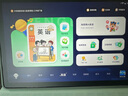 科大訊飛人工智能學習機P30【國補15%】6+256G大存儲 AI 1對1精準學 幼小初高全科提升護眼平板  曬單實拍圖