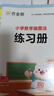 作業(yè)幫小學(xué)數(shù)學(xué)畫圖法小學(xué)數(shù)學(xué)速算萬能公式18種畫圖方法3步學(xué)會畫圖法61道母題精講一題會百題通 【3本】畫圖法+速算萬能公式+幾何36模型 曬單實拍圖