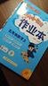 2025年秋季黃岡小狀元作業(yè)本五年級數學(xué)上人教版 小學(xué)5年級同步作業(yè)類(lèi)單元試卷輔導練習冊 同步訓練 曬單實(shí)拍圖
