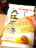 華高食品 江西特產(chǎn)九江茶餅 九江桂花茶餅華高茶餅點(diǎn)心傳統(tǒng)糕點(diǎn)300克X5袋 五口味綜合/5袋 1500g 曬單實(shí)拍圖