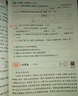 一本小學(xué)數(shù)學(xué)思維訓(xùn)練+語(yǔ)文閱讀訓(xùn)練100篇（2冊(cè)）三年級(jí) 2025閱讀理解奧數(shù)計(jì)算能力應(yīng)用題真題訓(xùn)練 曬單實(shí)拍圖