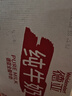 德亞（Weidendorf）德國進口原生高鈣全脂純牛奶1L*12盒 學生營養(yǎng)早餐 曬單實拍圖