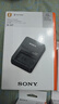 索尼（SONY）BC-QZ1 相機電池充電器 A7M4/A7RM5/A7RM4/A7RM3/A7M3/A6700/A6600/A9系列電池NP-FZ100適用 曬單實(shí)拍圖