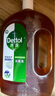 滴露（Dettol）消毒液衣物除菌液洗衣消毒水1.8L殺菌除螨 家居寵物消毒除菌  曬單實(shí)拍圖