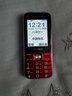 BIHEE百合BIHEE A30 全網(wǎng)通4G老年手機移動(dòng)聯(lián)通電信volte老人手機超長(cháng)待機老年手機學(xué)生備用機 紅色（電信4G版） 曬單實(shí)拍圖