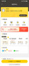 vivo Y36c 8GB+256GB 菱光紫 國(guó)家補(bǔ)貼 靈動(dòng)外觀 5000mAh大電池 90Hz高亮護(hù)眼屏 5G 拍照 手機(jī) 曬單實(shí)拍圖