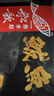 船歌魚(yú)水餃鲅魚(yú)水餃玉米風(fēng)味240g/袋12只 健康早餐夜宵海鮮手工速凍餃子生鮮 曬單實(shí)拍圖