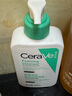 適樂(lè)膚（CeraVe）氨基酸潔面啫喱236ml(混油敏感肌洗面奶潔面乳男士女士護(hù)膚品) 曬單實(shí)拍圖