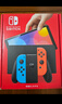 任天堂（Nintendo）【國內保稅倉】Switch2/1代 OLED/續航加強日版/港版便攜家用ns體感游戲機掌機 日版OLED紅藍+健身環(huán)大冒險(保稅倉） 曬單實(shí)拍圖