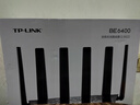 普聯(lián)（TP-LINK）大道路由器7DR6430 BE6400 5G WiFi7千兆雙頻家用高速穿墻 2.4G wifi6無線 2.5G網(wǎng)口 游戲加速 曬單實拍圖