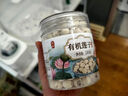 丙田 有機白蓮子230g 去芯通芯磨皮干蓮子新鮮干貨紅棗百合銀耳羹配料 曬單實(shí)拍圖