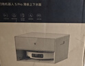 米家【年度重磅新品】掃地機器人5pro 薄嵌上下水版 AI智能互交雙機械臂掃拖一體地洗地機吸塵器 曬單實(shí)拍圖