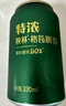 秋林格瓦斯特濃330ml  哈爾濱特產(chǎn) 禮盒裝面包發(fā)酵飲料 俄羅斯風(fēng)味工廠直發(fā) 特濃格瓦斯330ml*6罐 曬單實拍圖