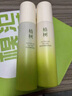 植樹（plant grow）澳洲茶樹三代水乳套裝 補(bǔ)水控油祛痘 收縮毛孔 油痘肌護(hù)膚品禮盒 曬單實(shí)拍圖
