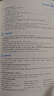 華研外語 備考2026專四語法與詞匯1000題 上海外國語大學(xué)英語專業(yè)四級(jí)TEM4專4專四真題閱讀聽力完型寫作系列 曬單實(shí)拍圖