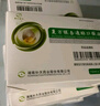 補(bǔ)天回生 復(fù)方銀杏通脈口服液 10ml*10瓶/盒 5盒裝 曬單實(shí)拍圖