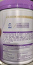 雀巢（Nestle）超啟能恩幼兒部分水解牛奶粉（12-36個(gè)月適用）3段850g[入會(huì)下單] 1罐 曬單實(shí)拍圖