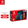 Nintendo Switch任天堂  游戲機 國行續航增強版紅藍游戲主機 便攜游戲掌機休閑娛樂(lè )生日禮物 Switch游戲機 曬單實(shí)拍圖