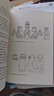 中國(guó)古代文化常識(shí)（插圖修訂第4版）語言學(xué)大師王力主編，了解中國(guó)古代文化面貌全面的入門參考書 曬單實(shí)拍圖